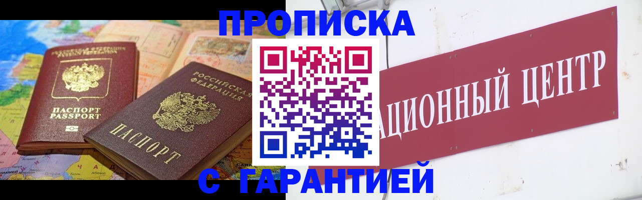 форма 3 в Новоаннинском